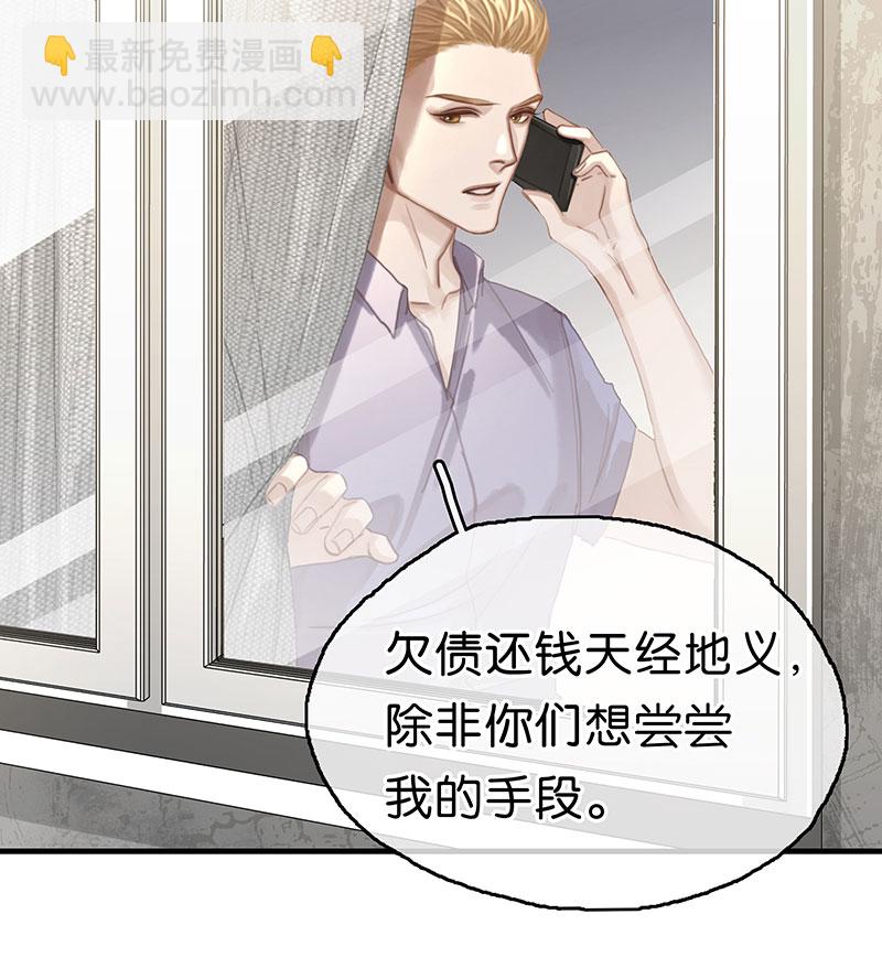 [第12话] 残酷现实6