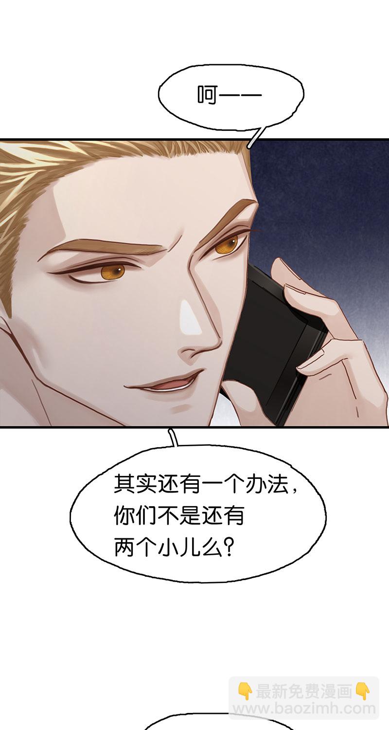 [第12话] 残酷现实9