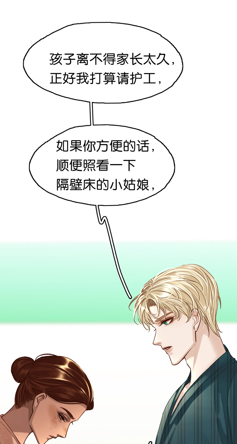 [第13话] 闹事1