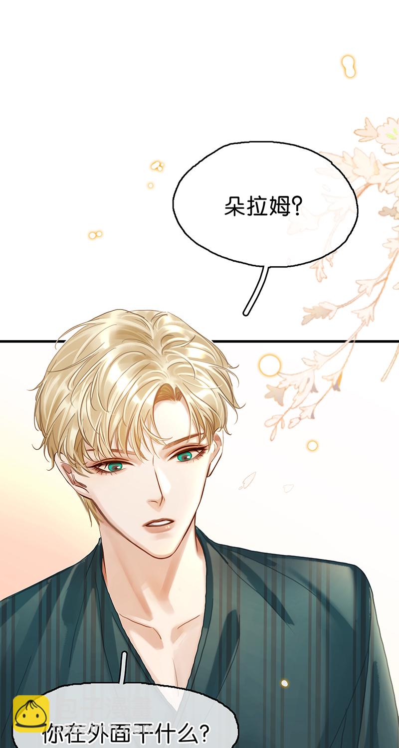 [第13话] 闹事17