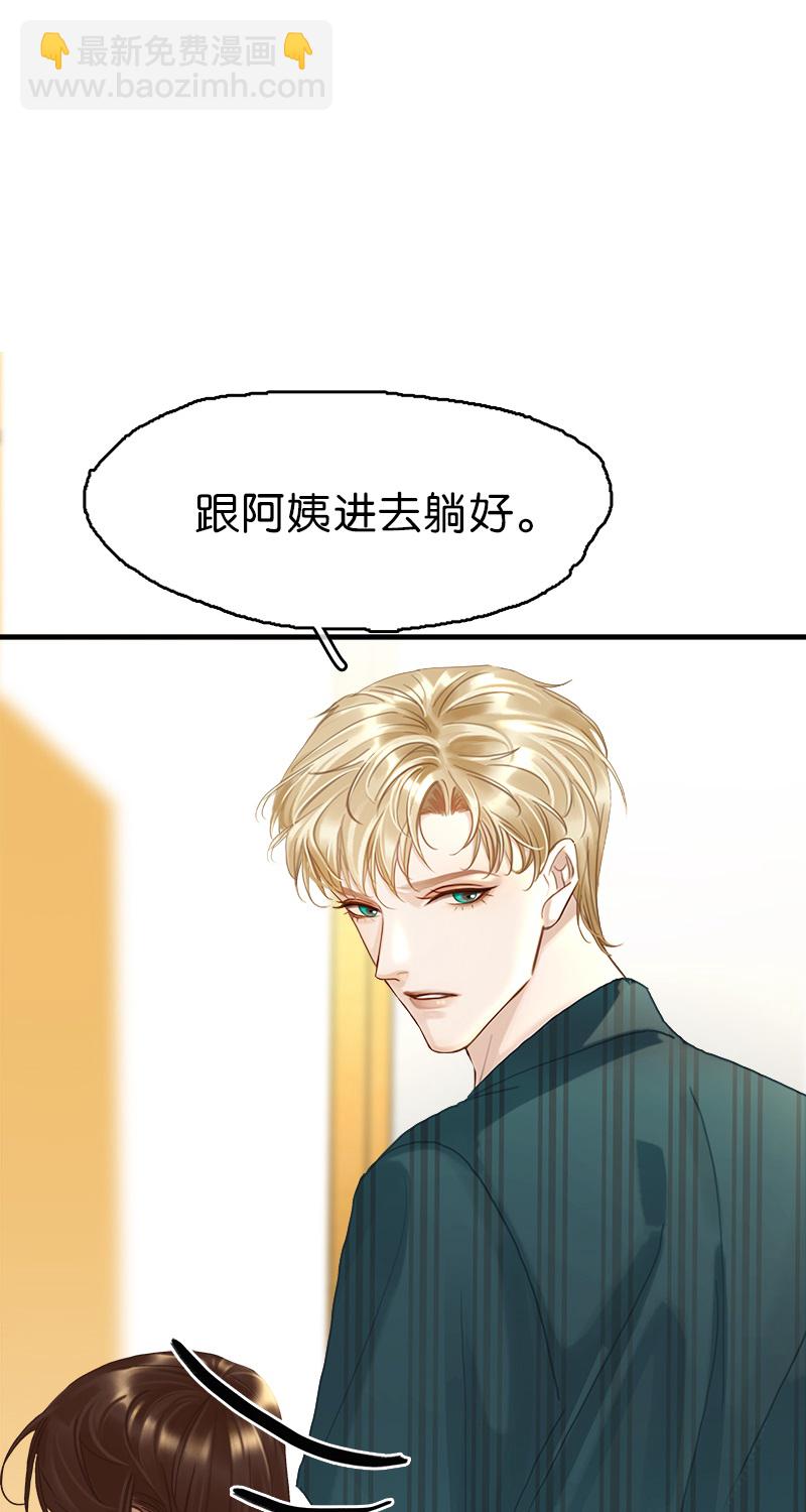 [第13话] 闹事23