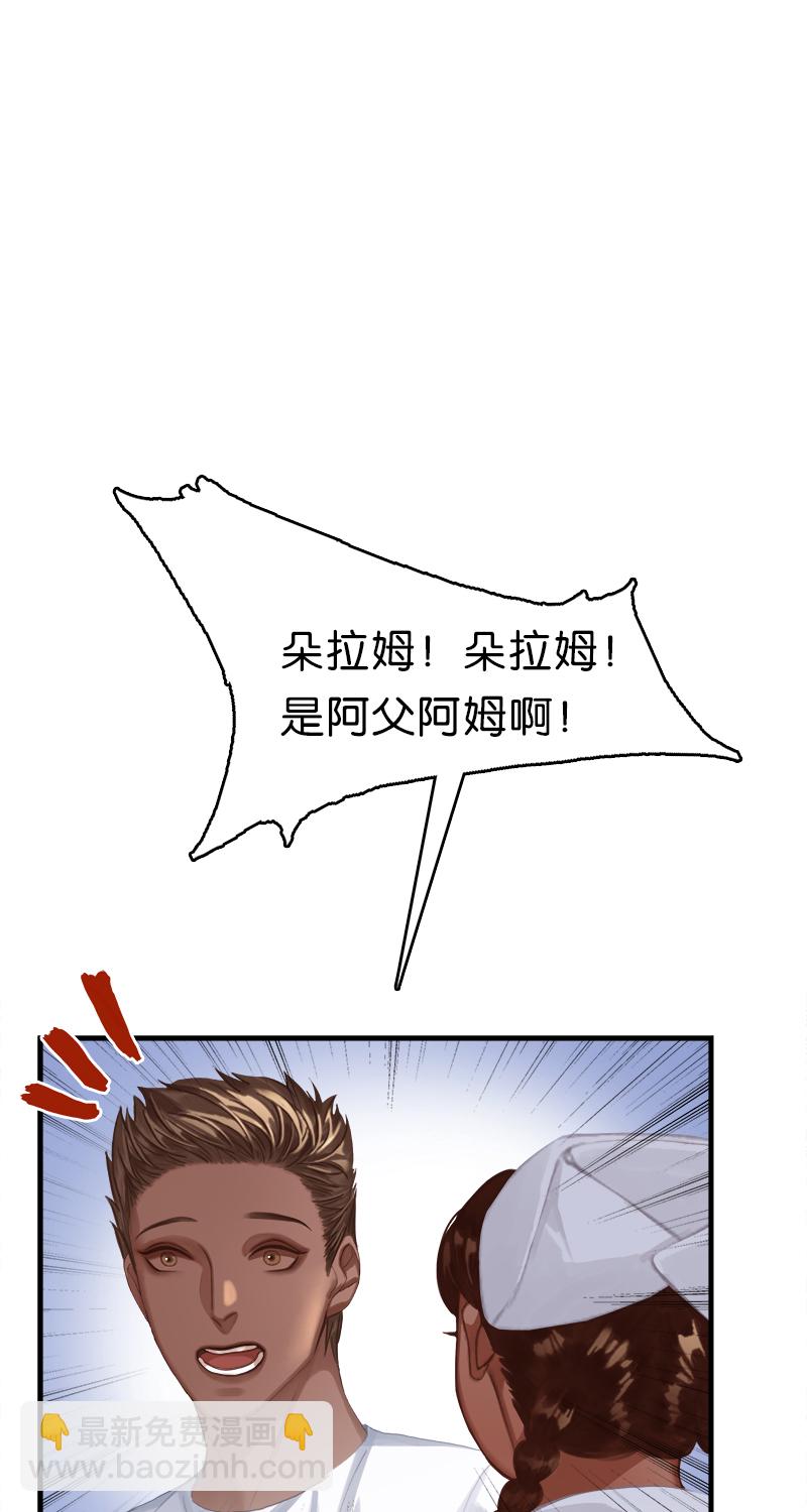 [第13话] 闹事26