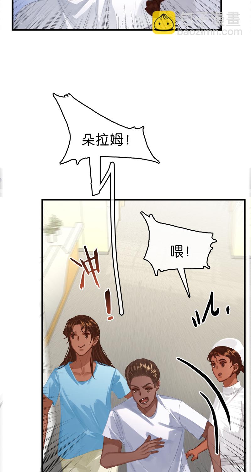 [第13话] 闹事27