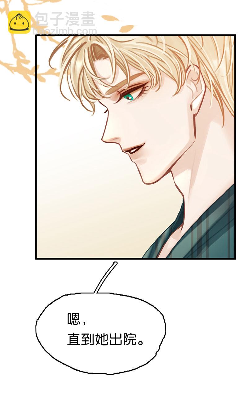 [第13话] 闹事3