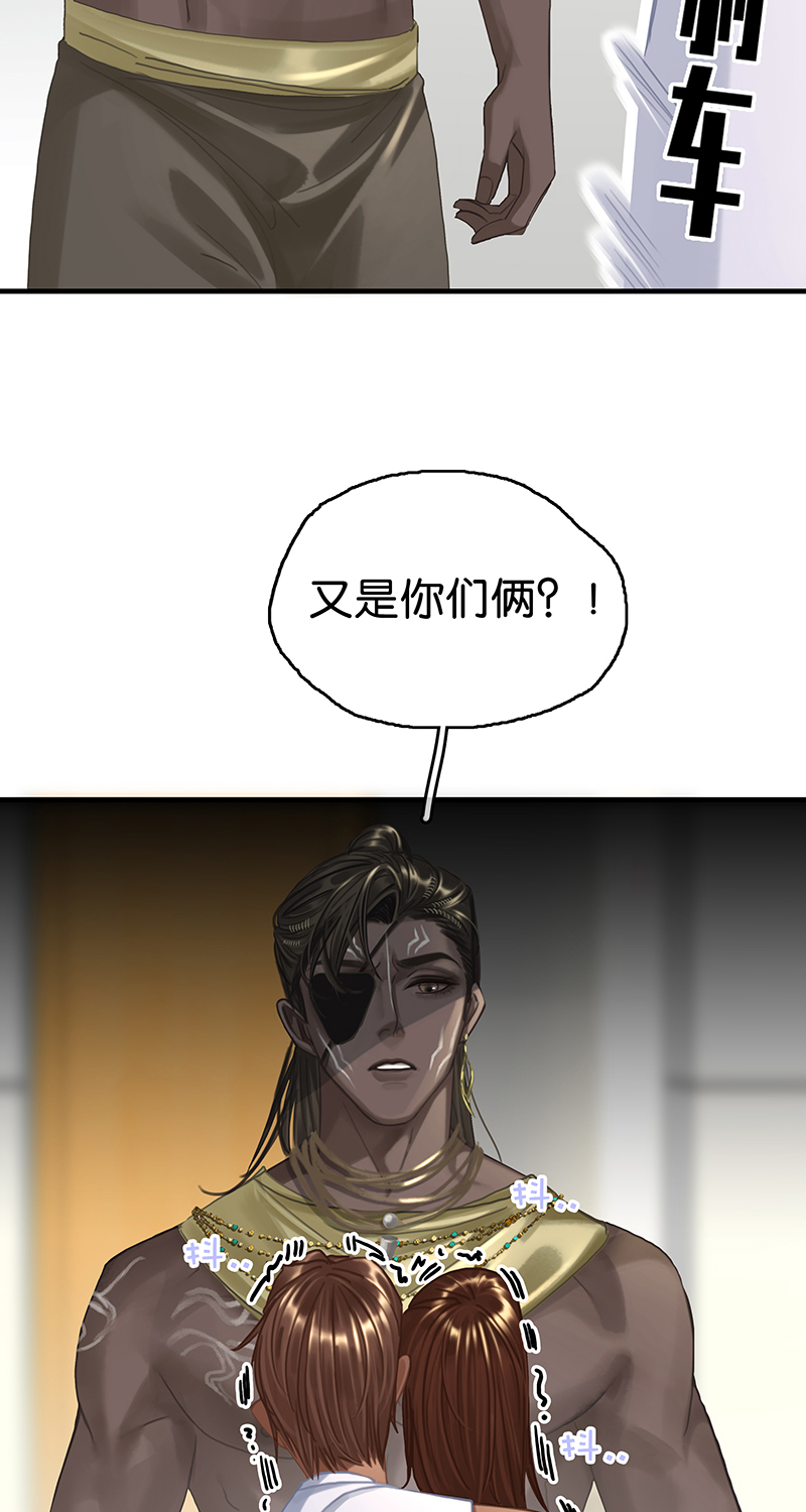 [第13话] 闹事30