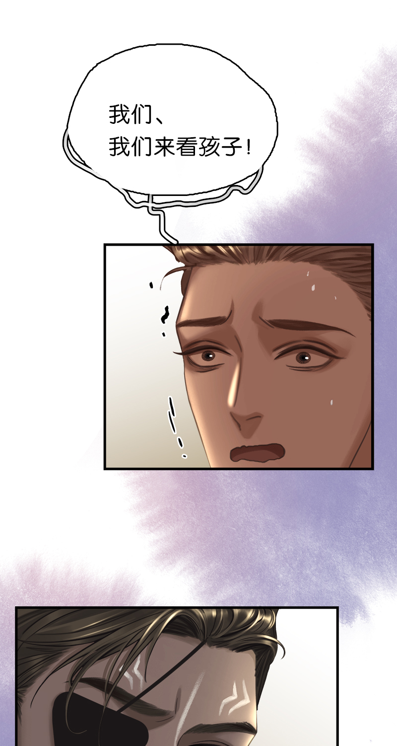 [第13话] 闹事32