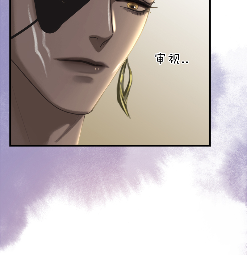 [第13话] 闹事33