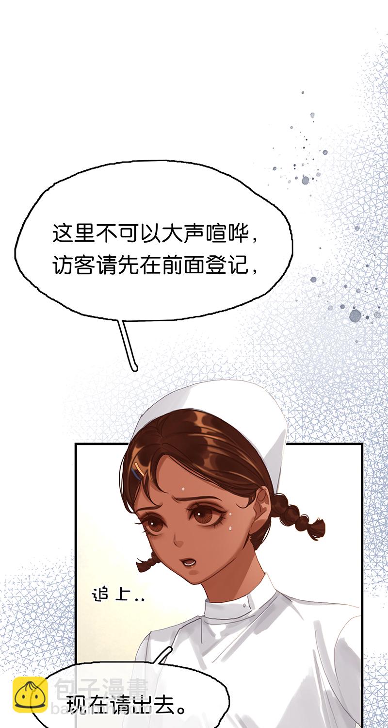 [第13话] 闹事37
