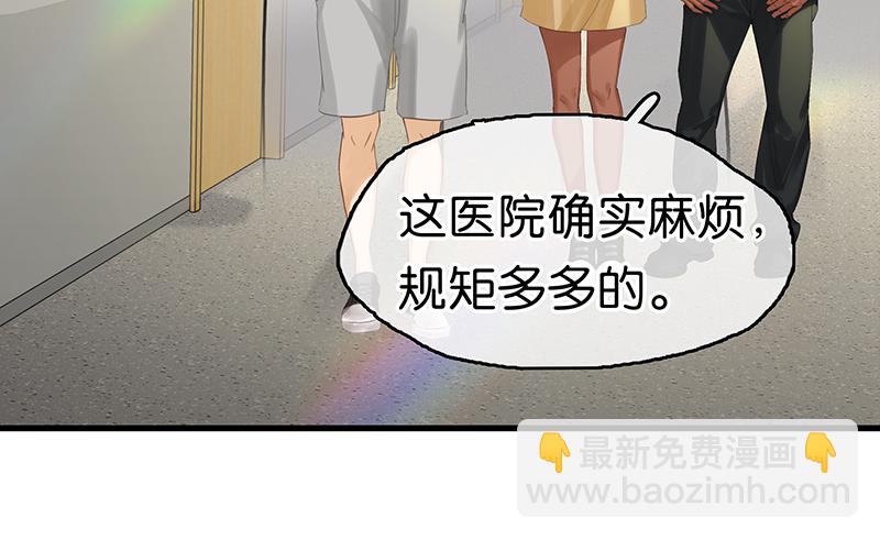 [第13话] 闹事39