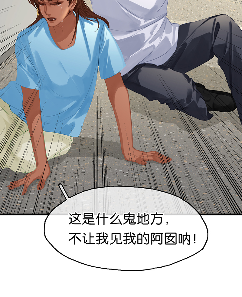 [第13话] 闹事42