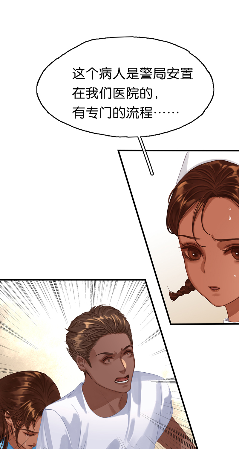 [第13话] 闹事47