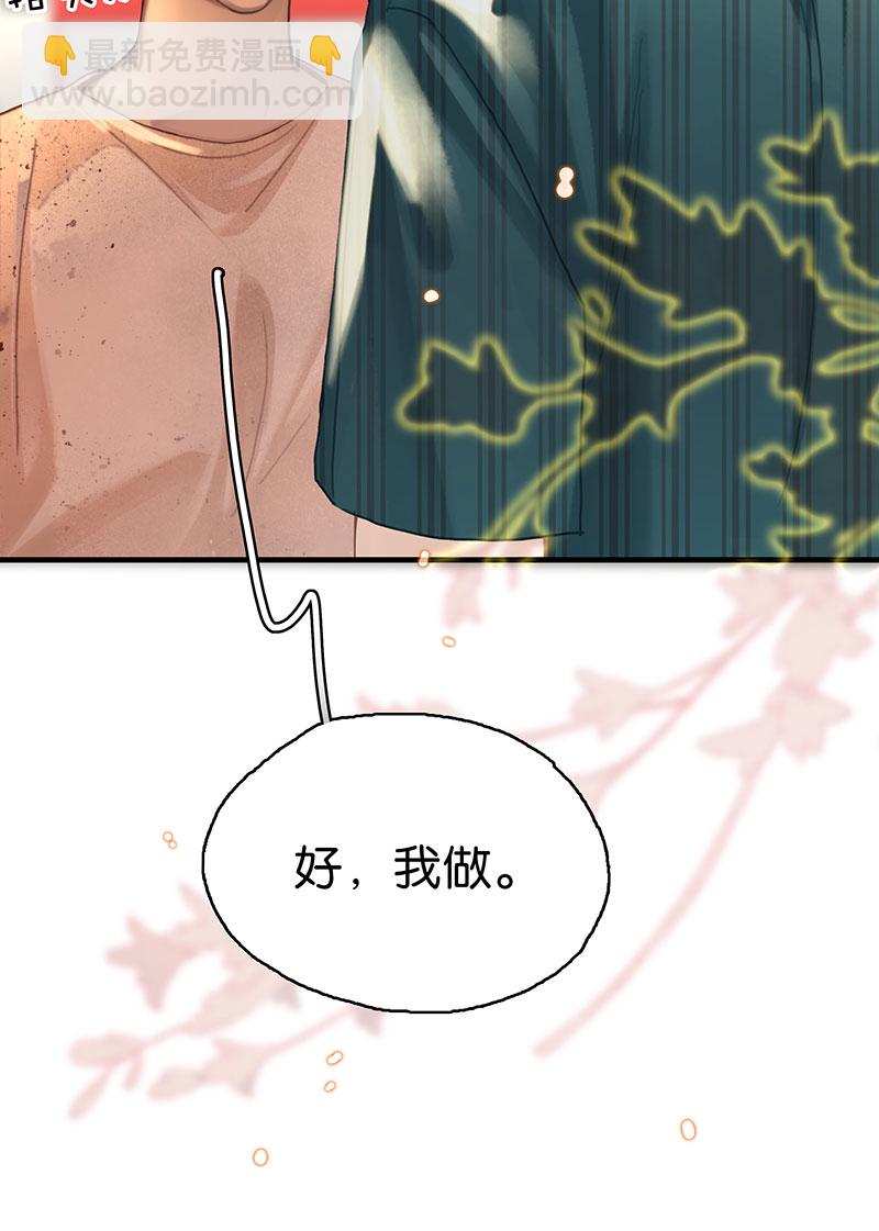 [第13话] 闹事5