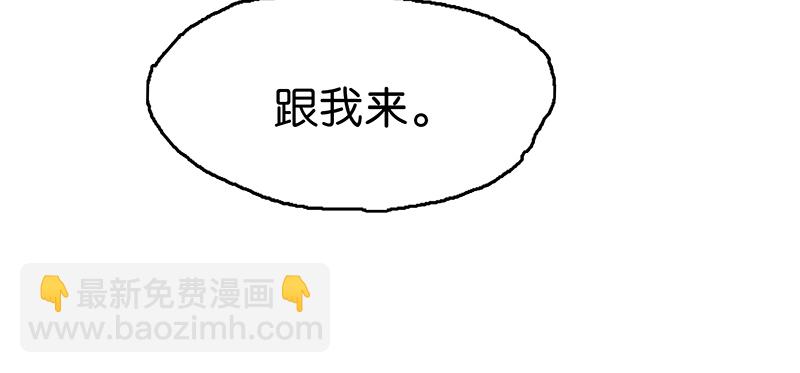 [第13话] 闹事59