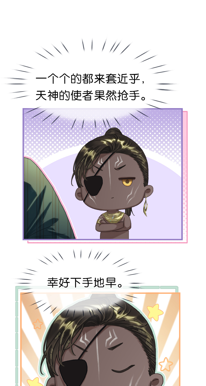 [第13话] 闹事64
