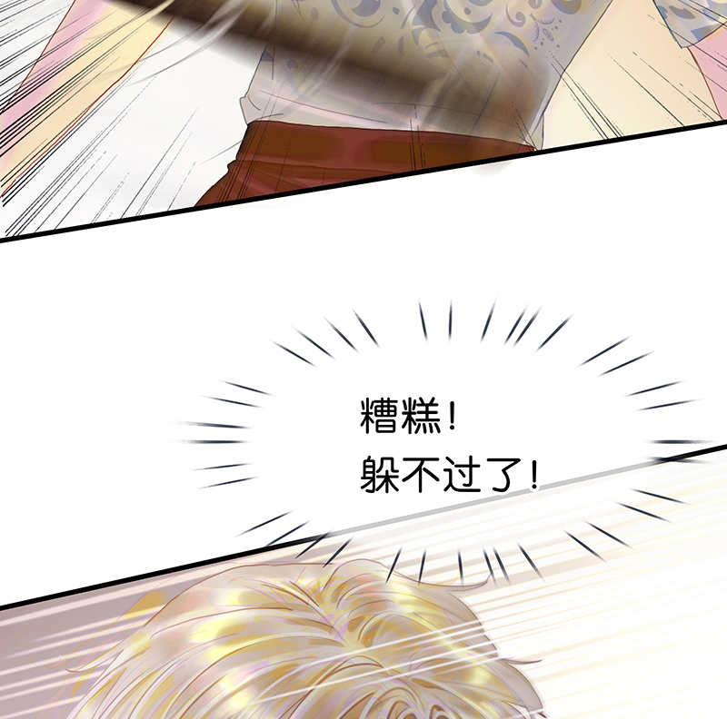 [第23话] 惊险一幕13