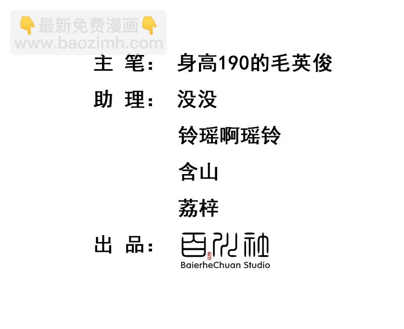 [第23话] 惊险一幕2