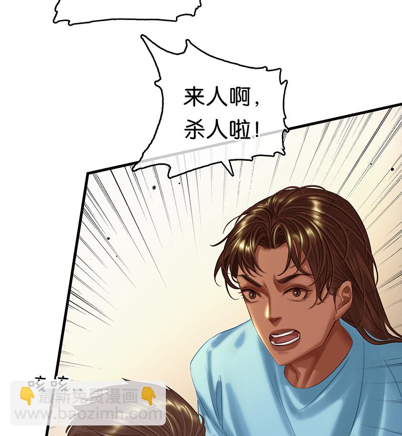 [第23话] 惊险一幕23