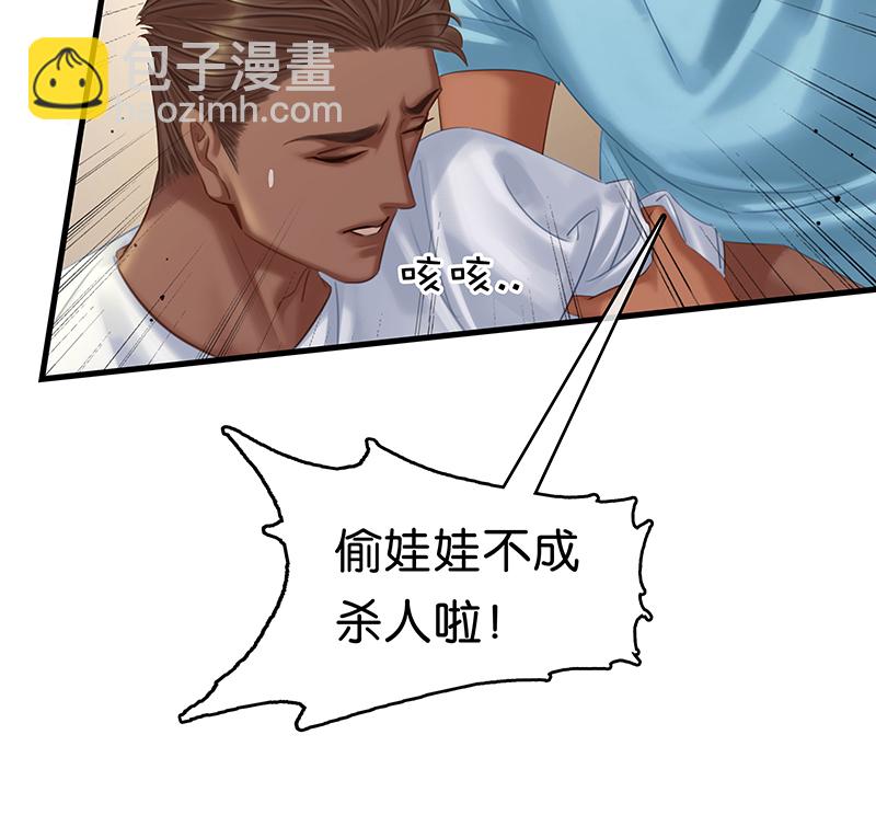 [第23话] 惊险一幕24