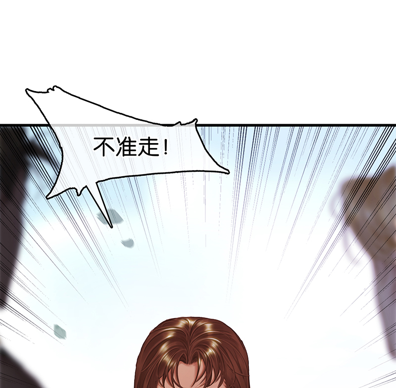 [第23话] 惊险一幕33