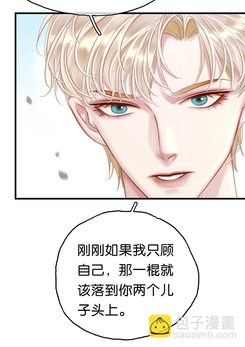 [第23话] 惊险一幕35