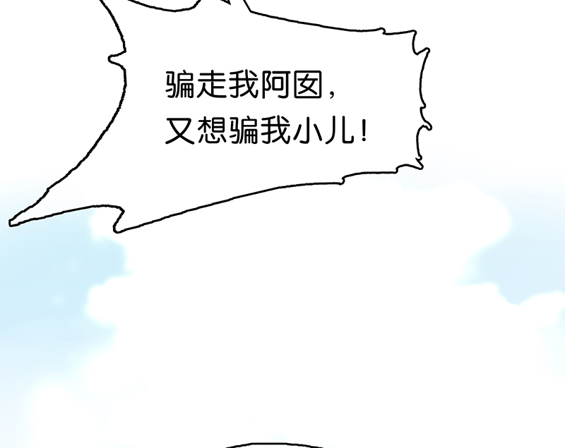 [第23话] 惊险一幕37