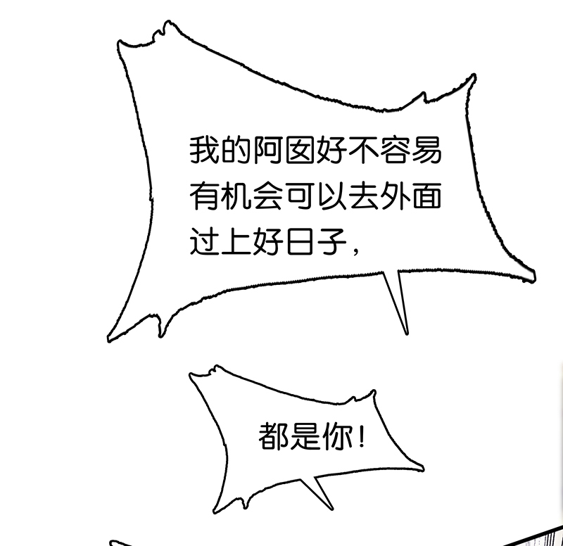 [第23话] 惊险一幕39