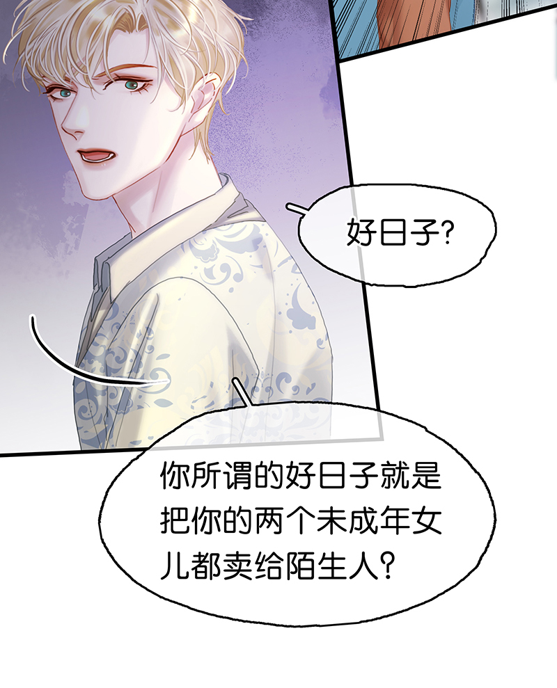 [第23话] 惊险一幕41