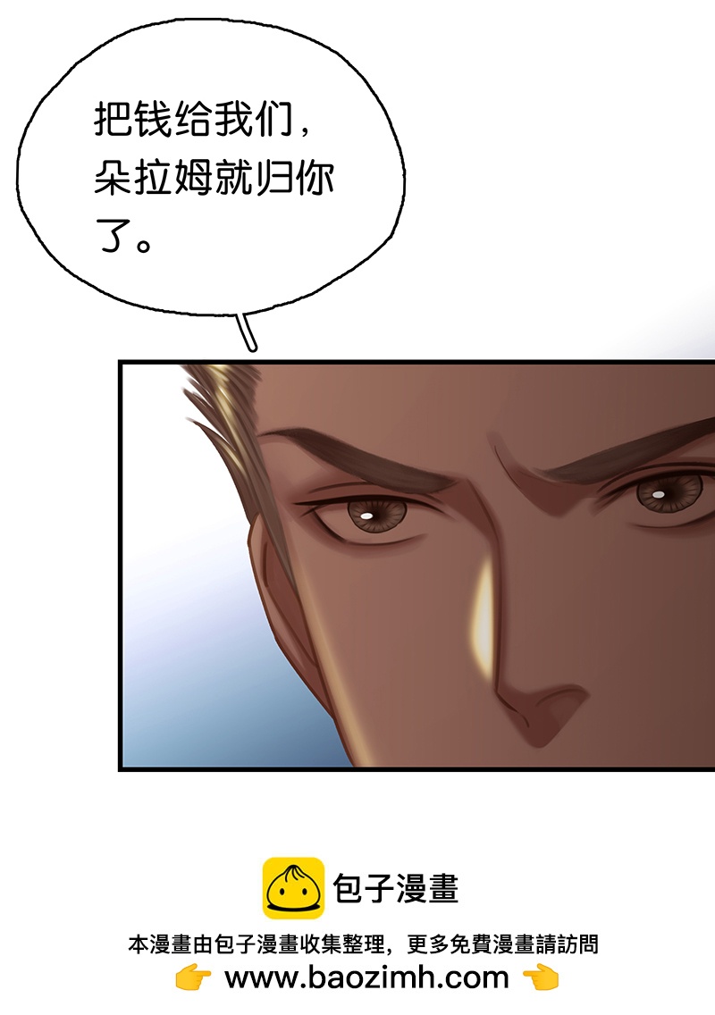 [第23话] 惊险一幕49