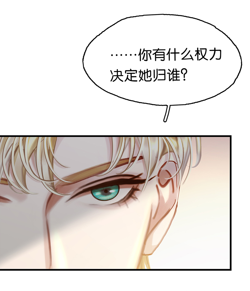 [第23话] 惊险一幕54