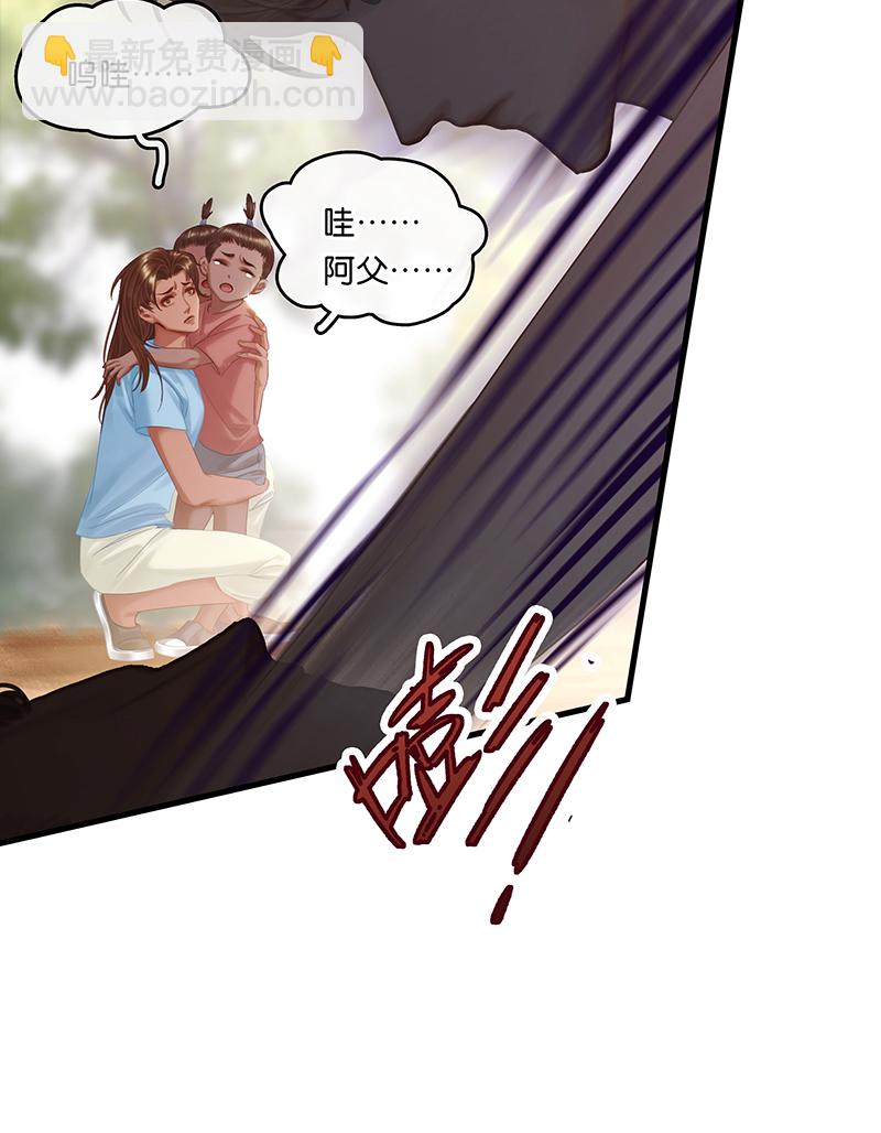 [第23话] 惊险一幕67