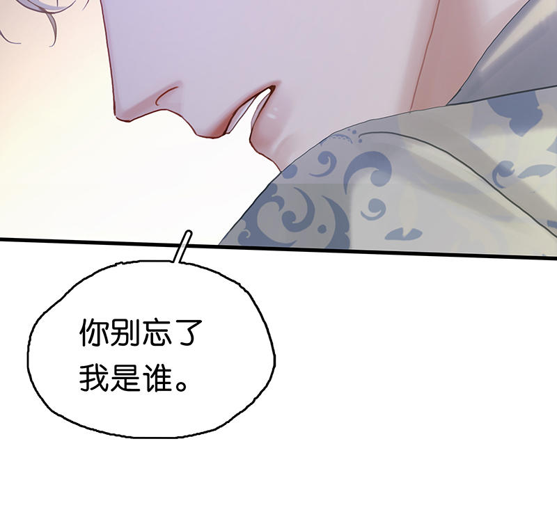 [第23话] 惊险一幕71