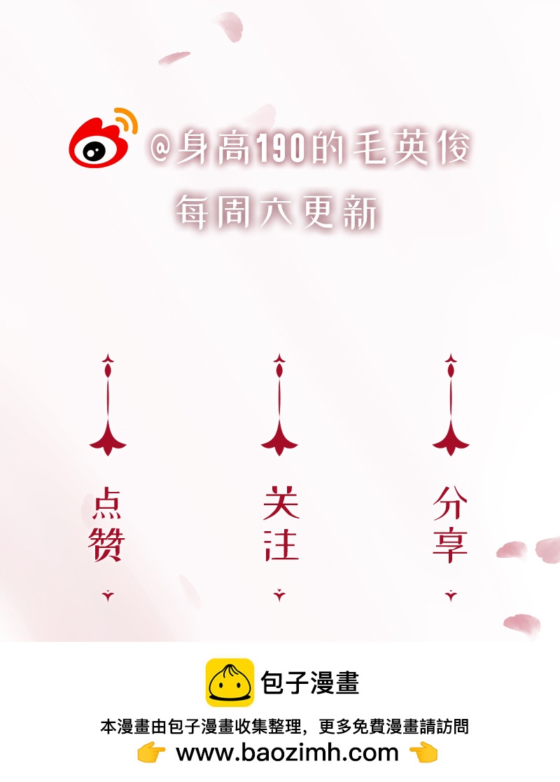 [第23话] 惊险一幕82