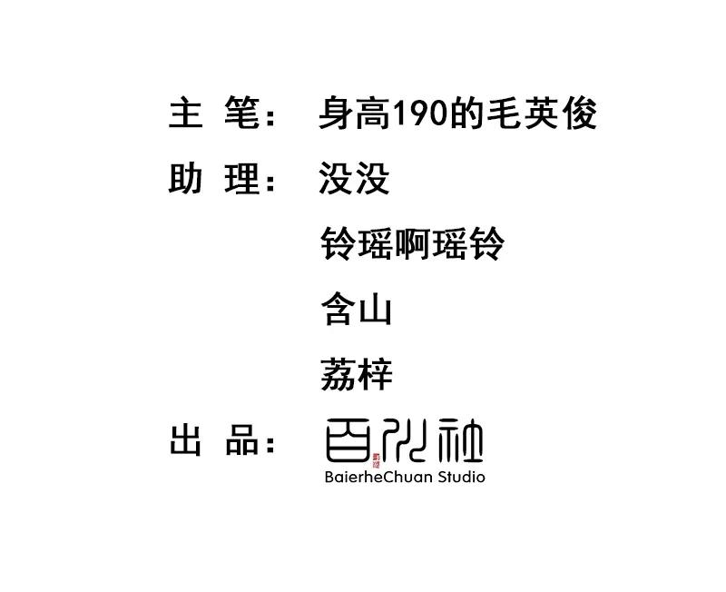 [第36话] 软禁2