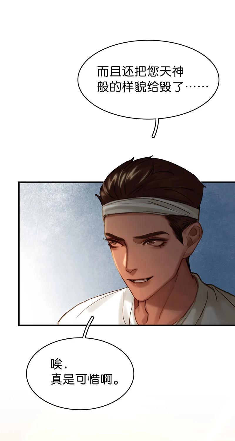 [第36话] 软禁22