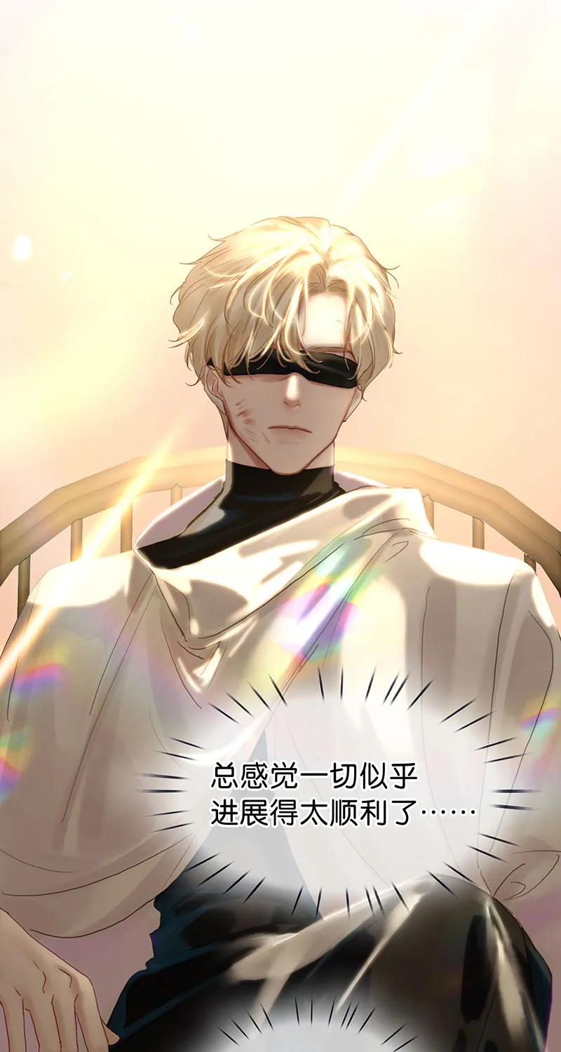 [第36话] 软禁23