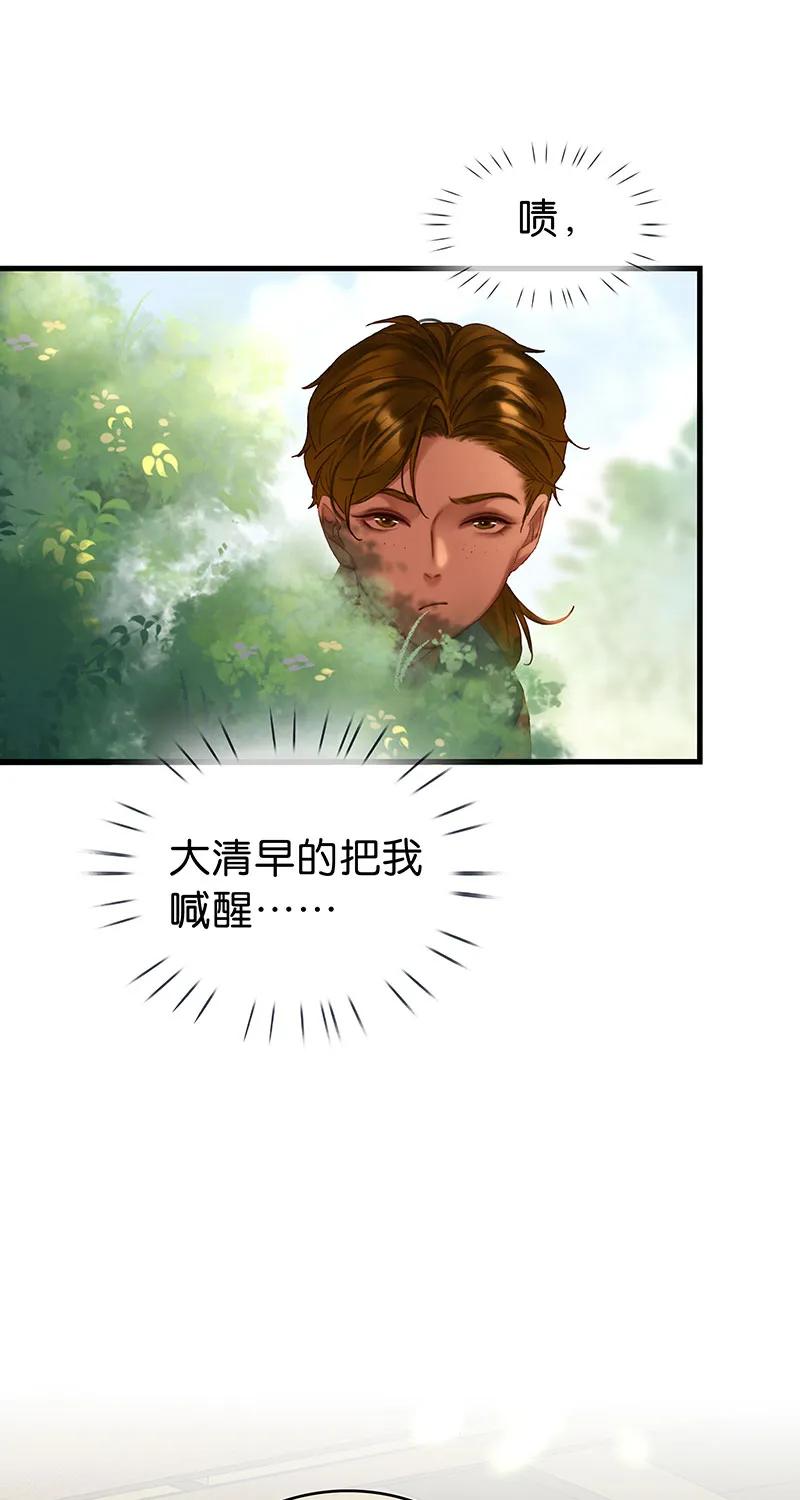 [第36话] 软禁28
