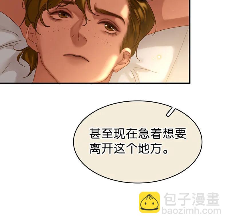 [第36话] 软禁32