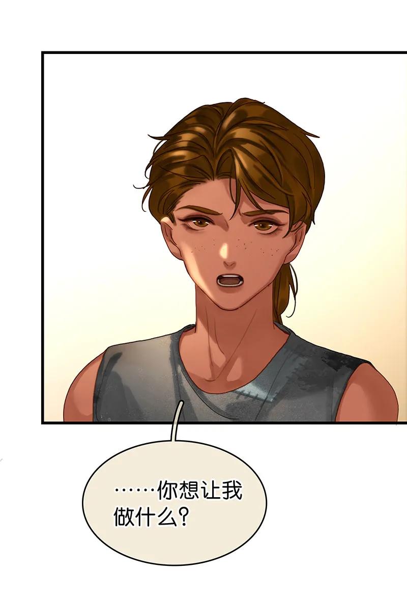 [第36话] 软禁34