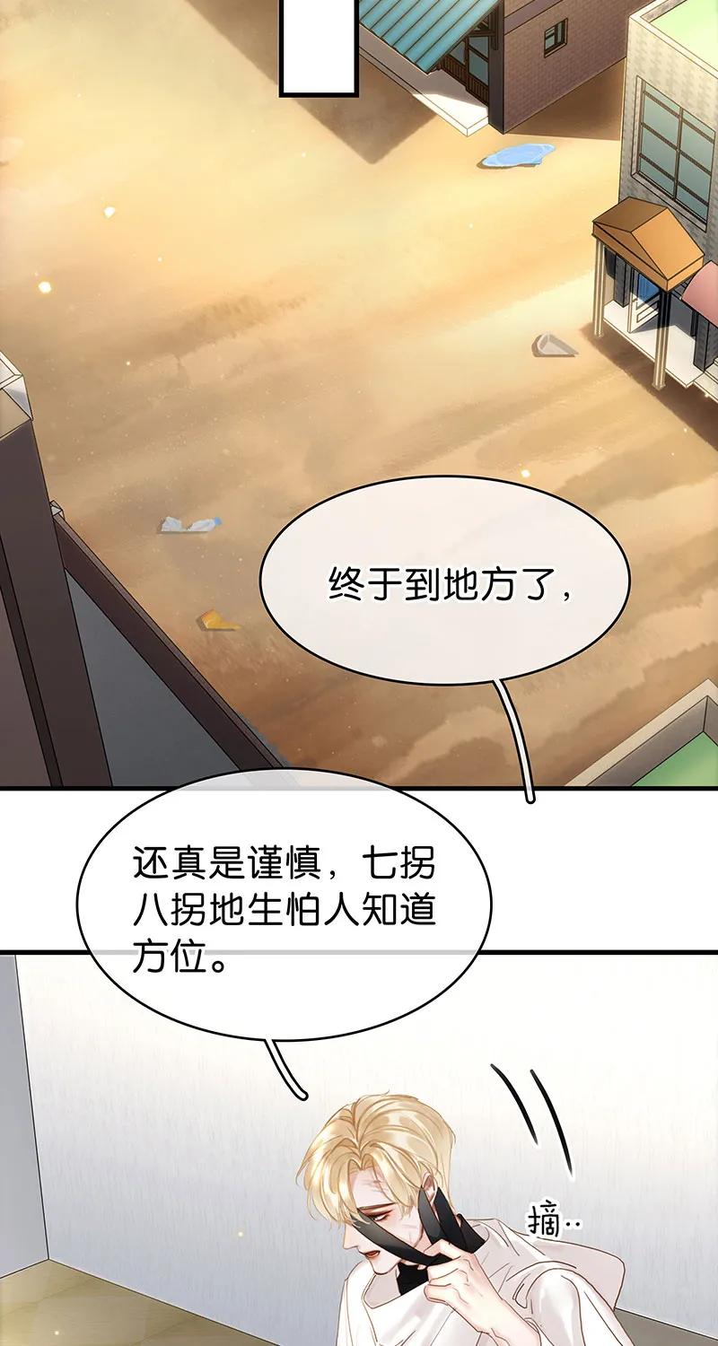 [第36话] 软禁41