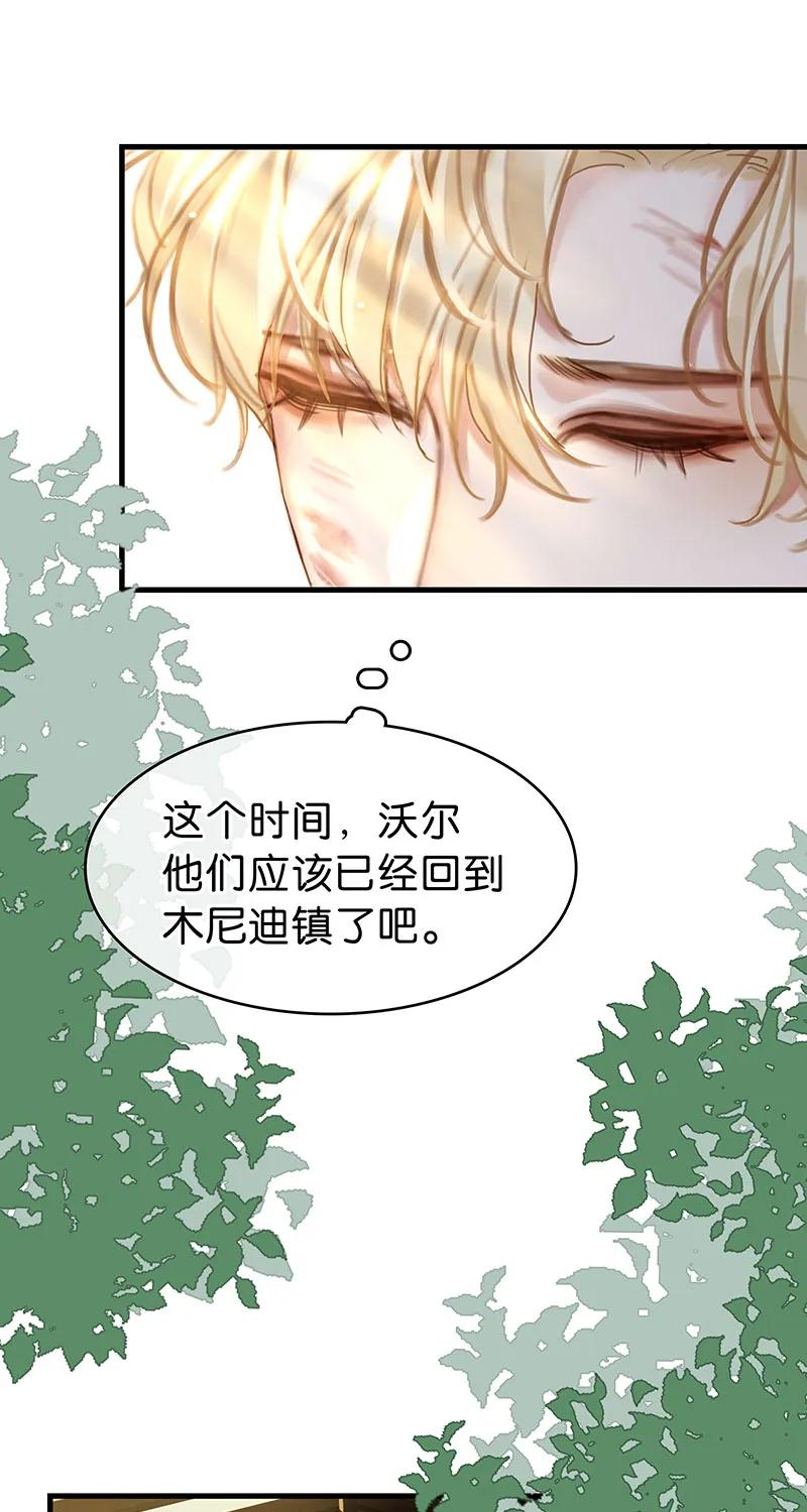 [第36话] 软禁43