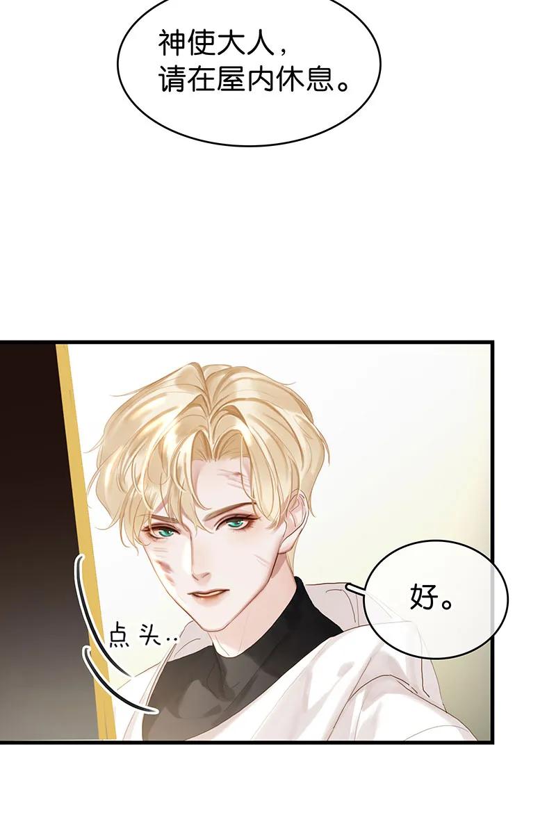 [第36话] 软禁46