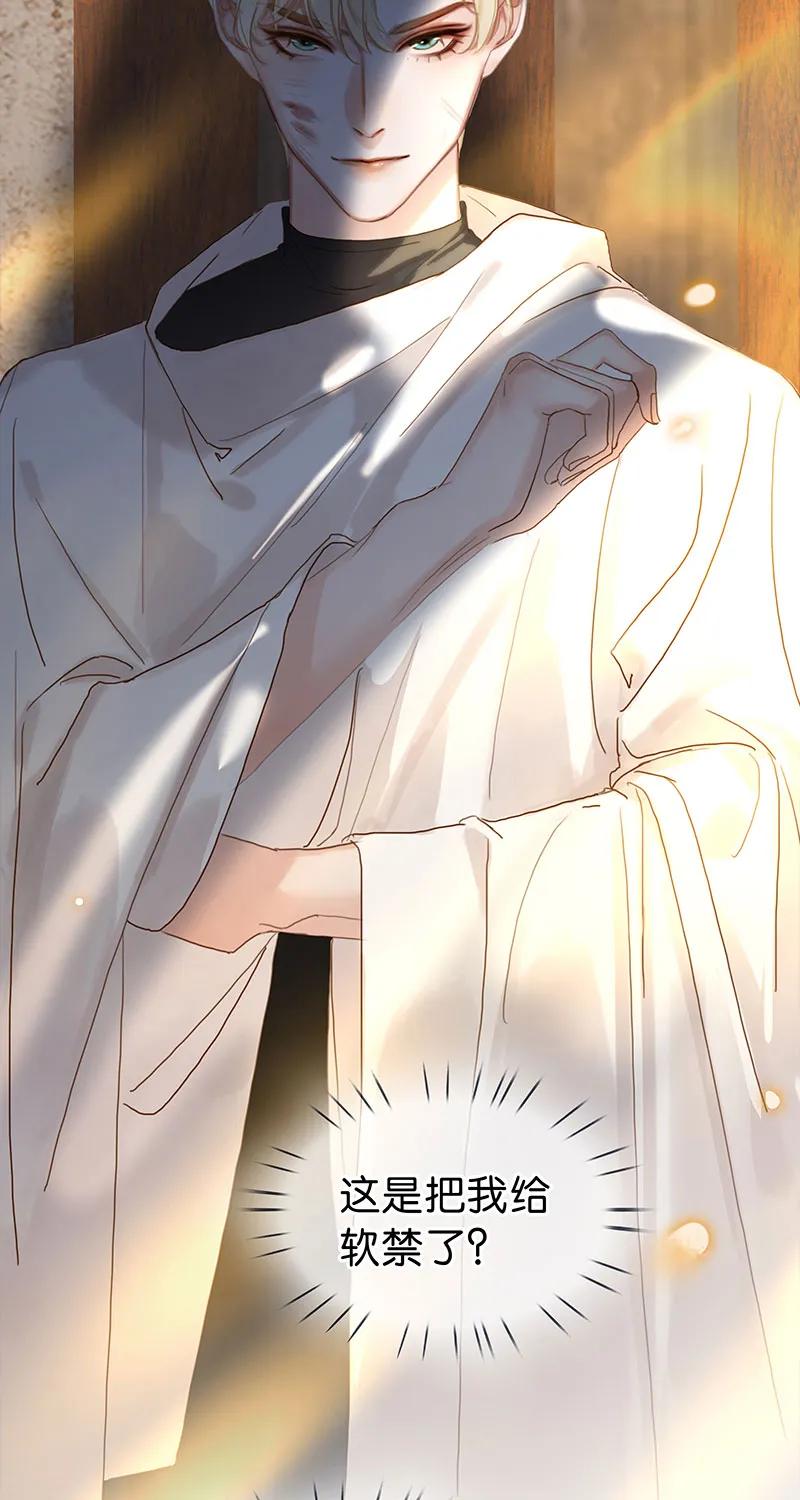 [第36话] 软禁48