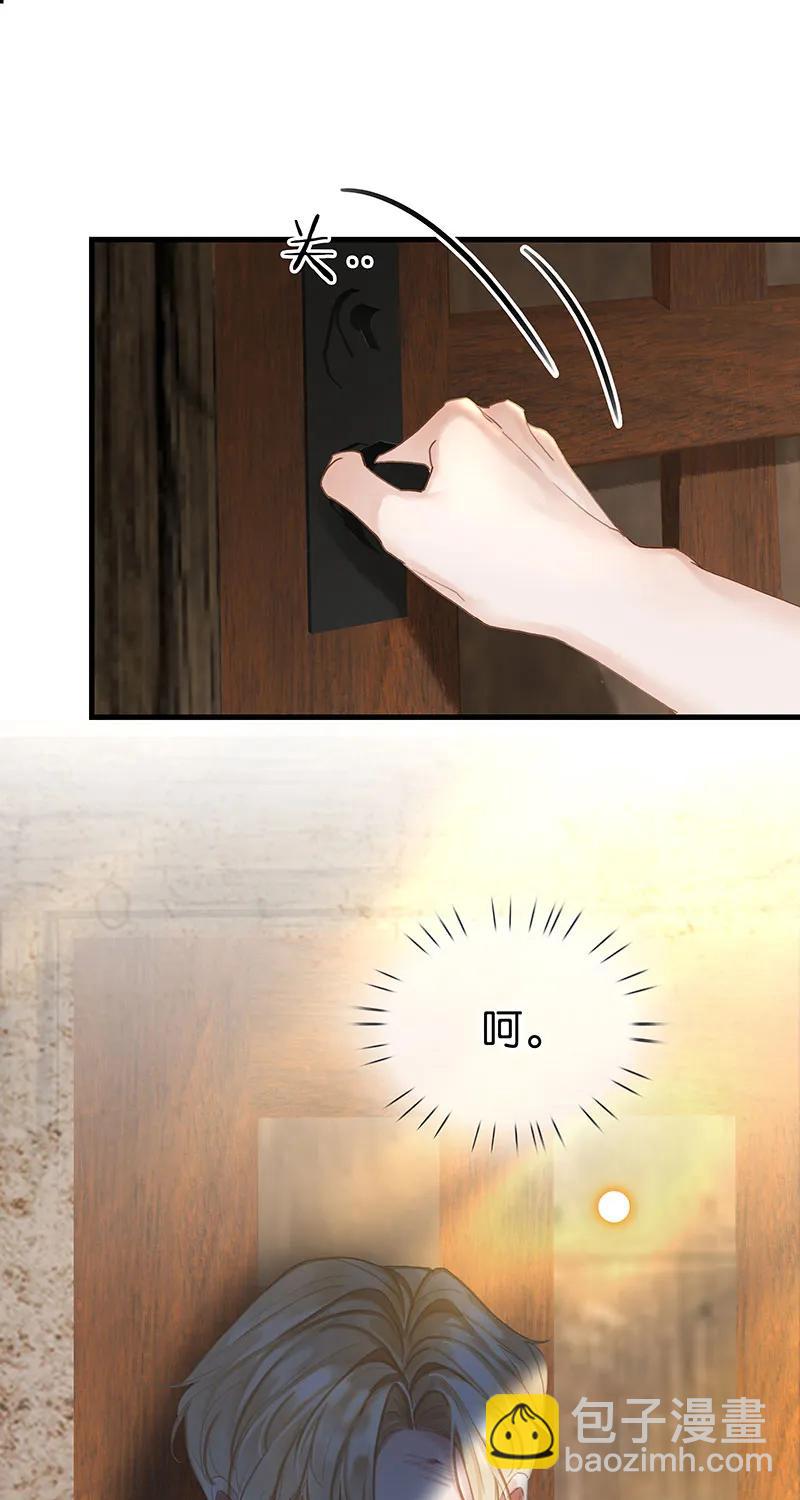 [第36话] 软禁51