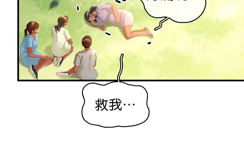 [第39话] 神使显灵32