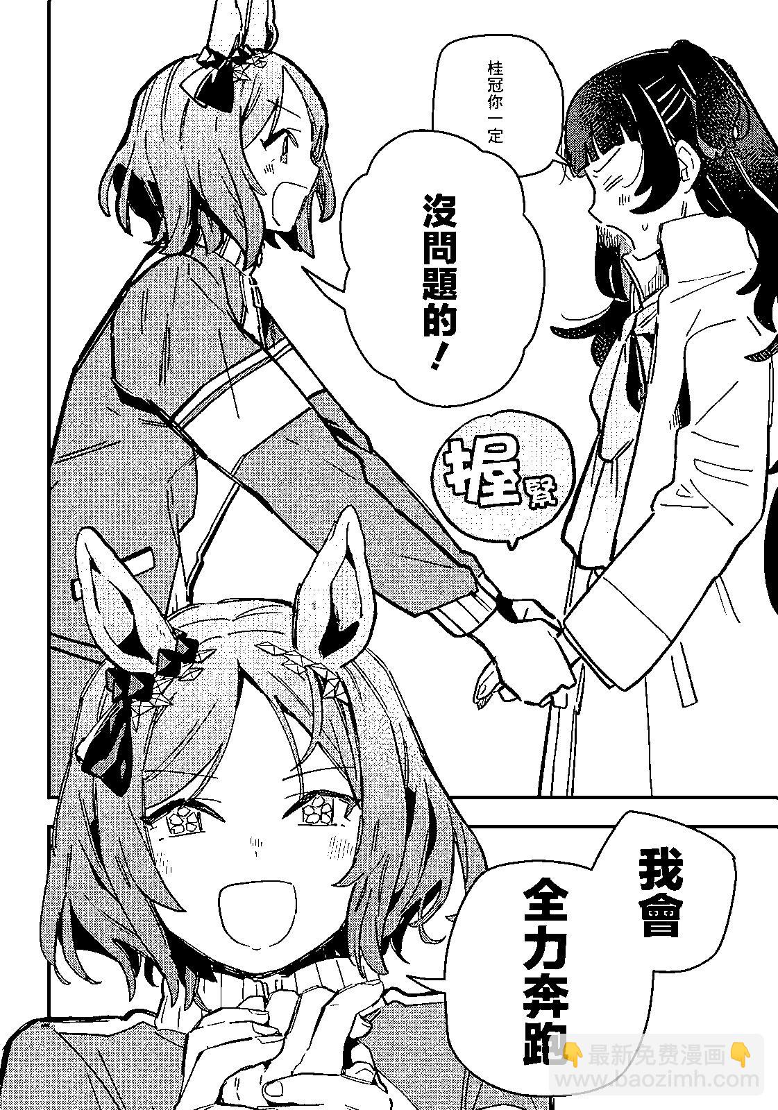 第03话17