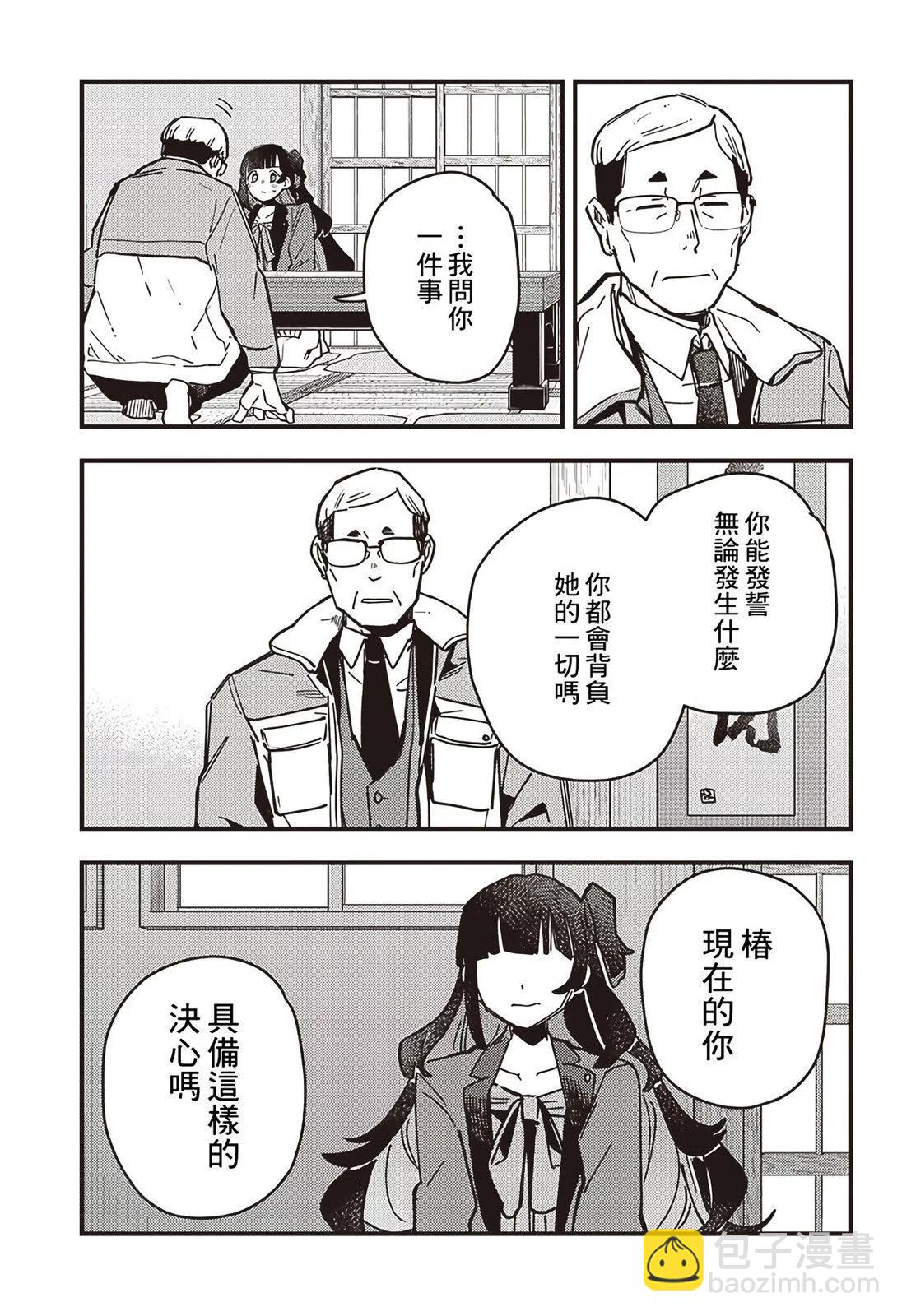 第05话12