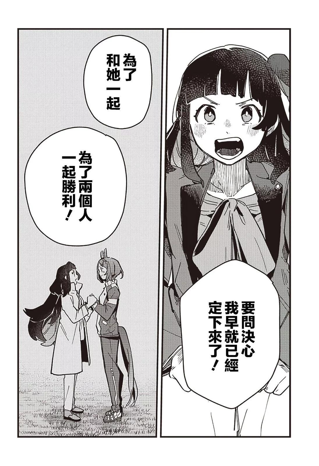 第05话13
