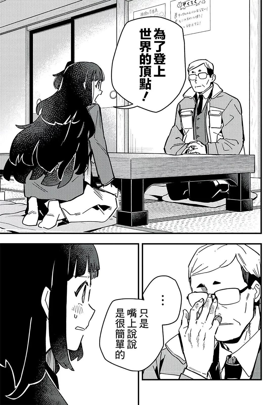 第05话14