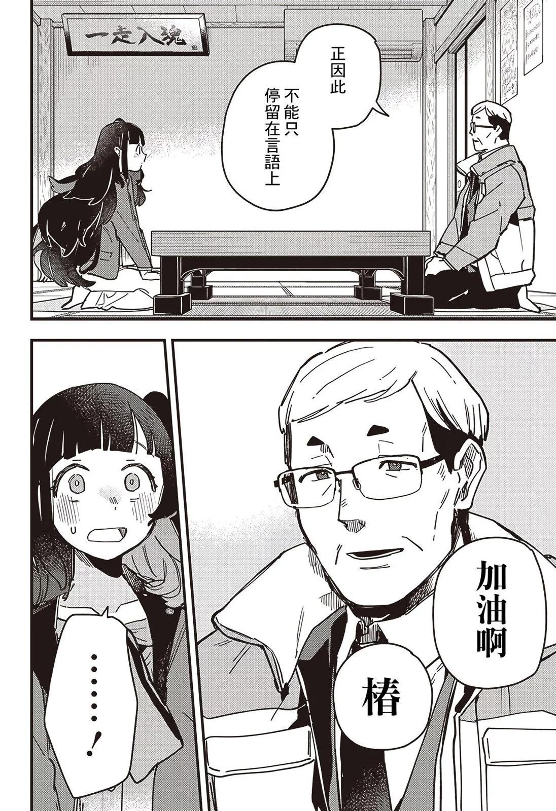第05话15