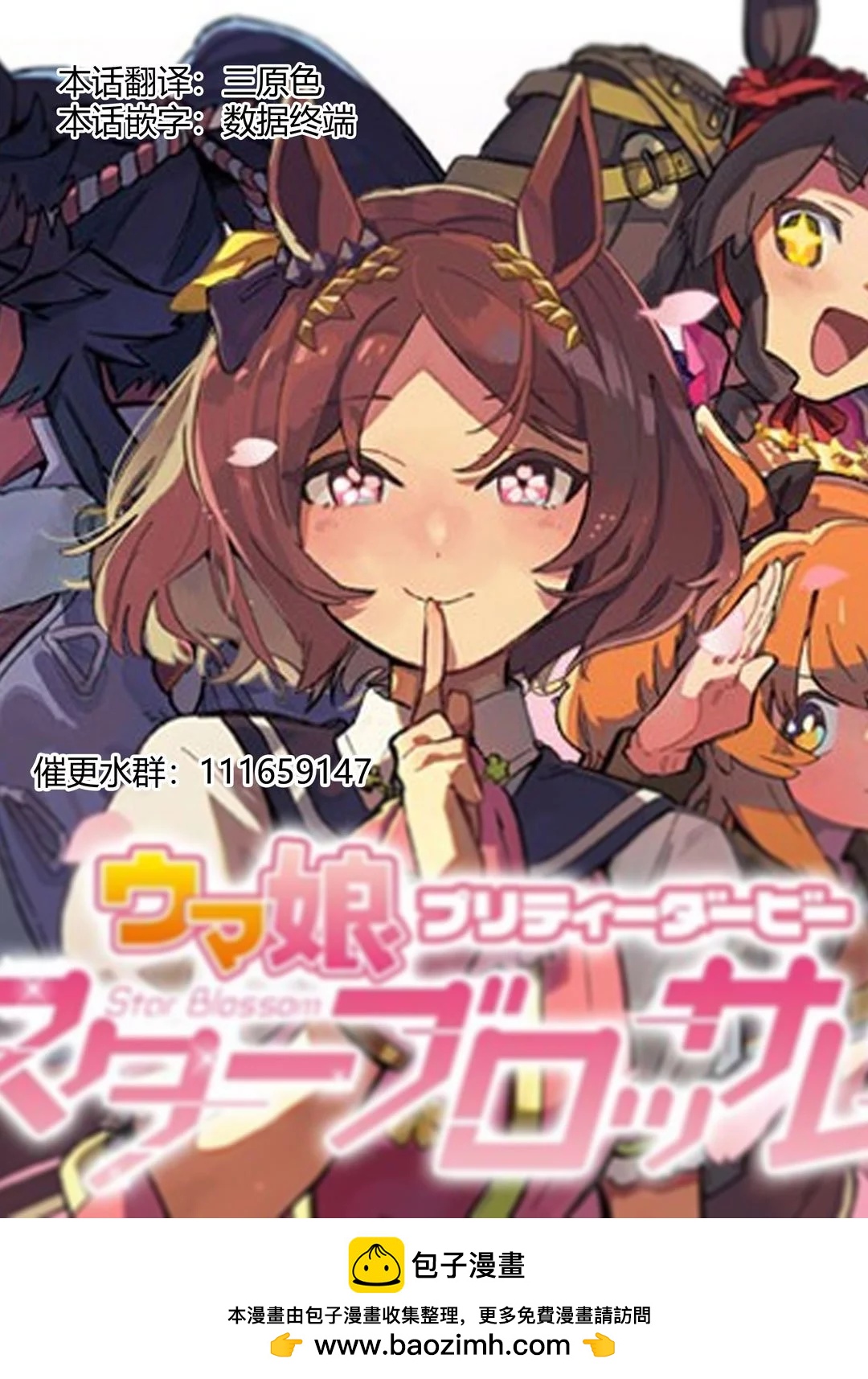 第05话17